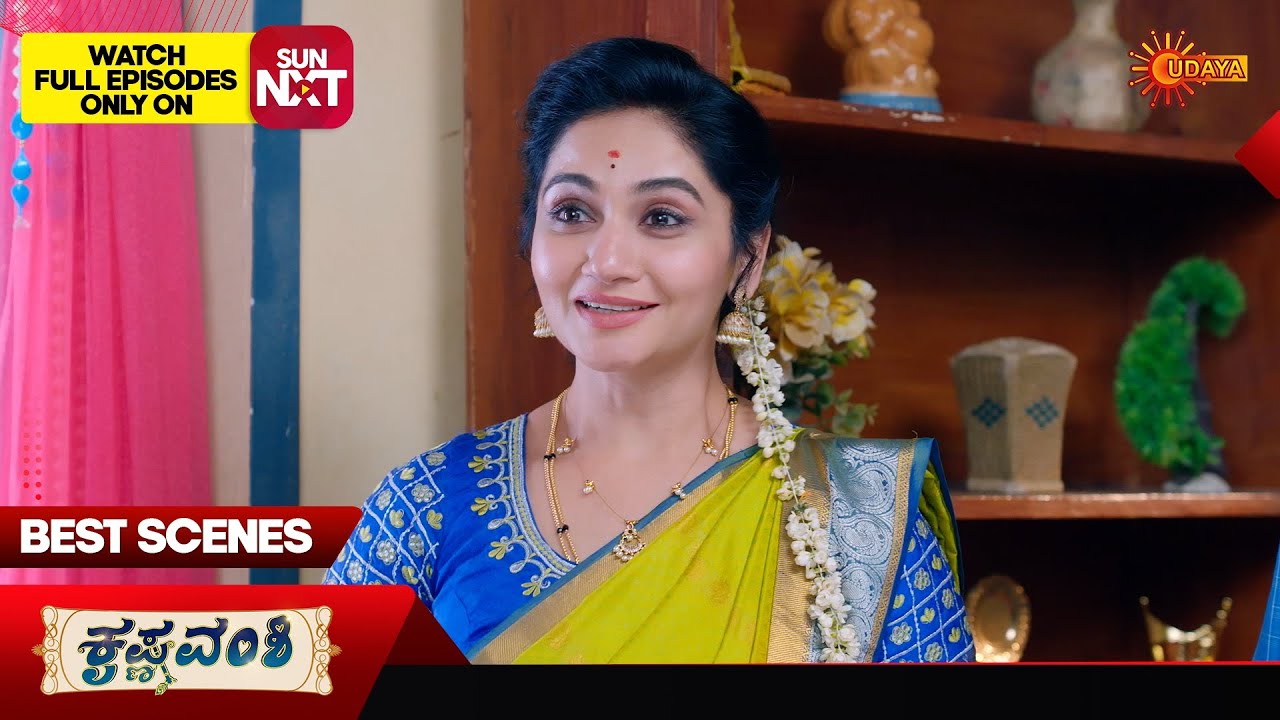 Krishna Vamshi - Best Scenes | 17 Mar 2026 | Kannada Serial | Udaya TV
