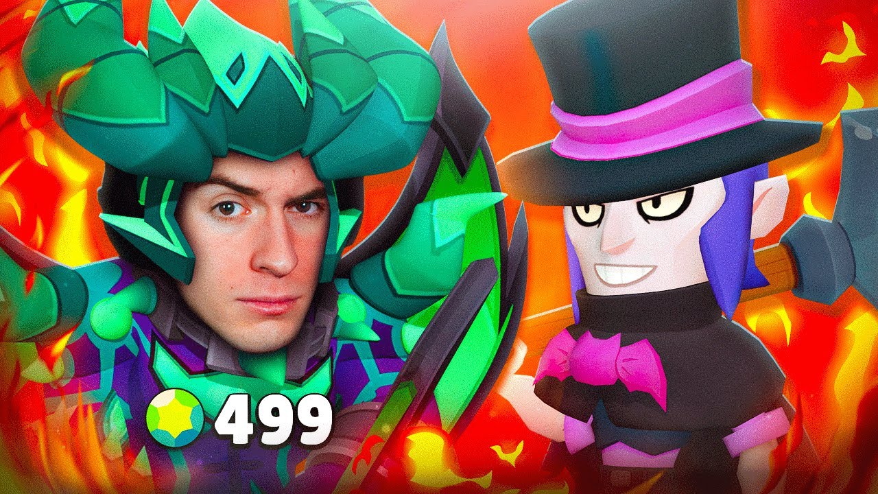BRAWL STARS PRENDITI TUTTI I MIEI SOLDI...