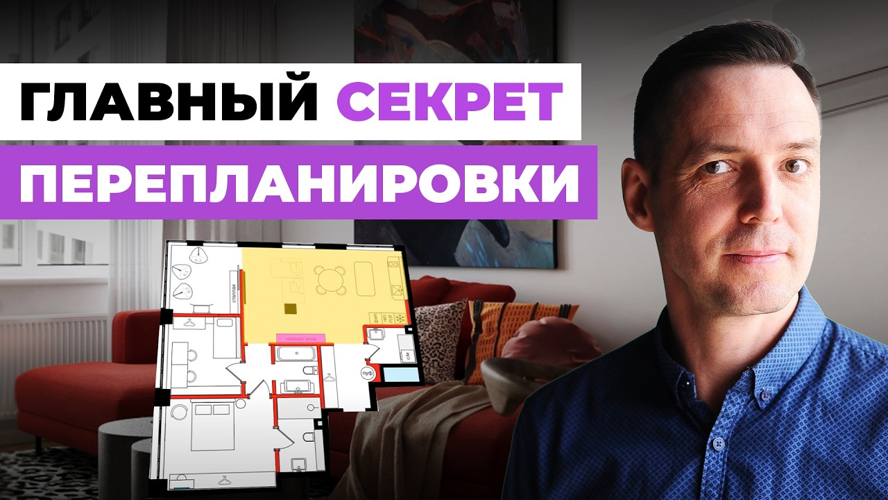 Обзор планировки Forum City 106 м²: 4-комнатная квартира для большой семьи. Кухня-гостиная 40 м²!