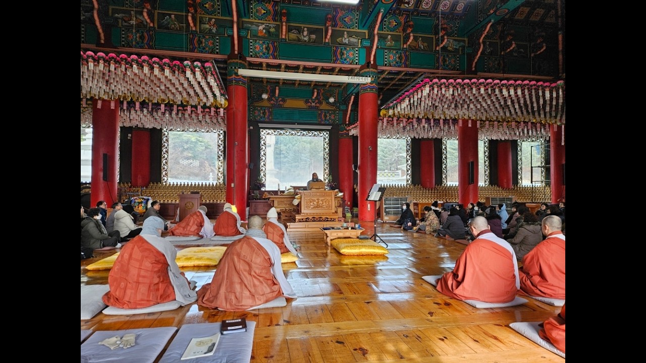 정초화엄산림기도 상단 축원 입니다
