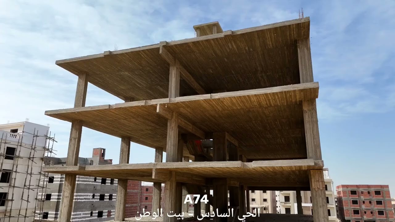 مشاريع بيت الوطن A74  | الانتهاء من الهيكل الخرساني| Capital Developments|