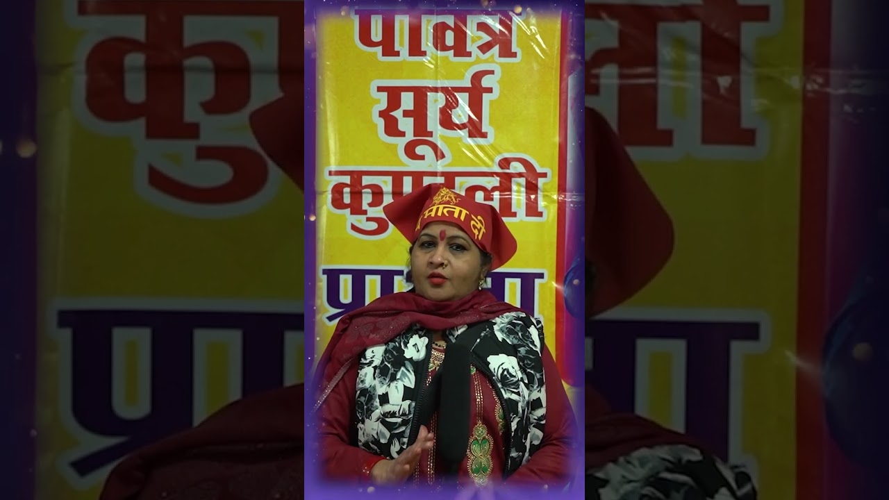 7 महीने में 20 सालो के काम हुए है जी | PARAS BHAI JI | PARAS PARIVAAR