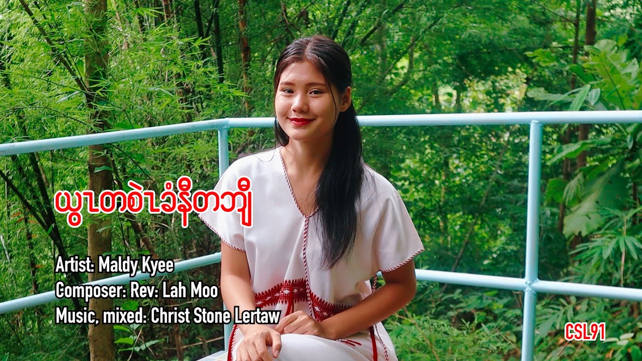 God is never late - Maldy Kyee [Official Music Video]