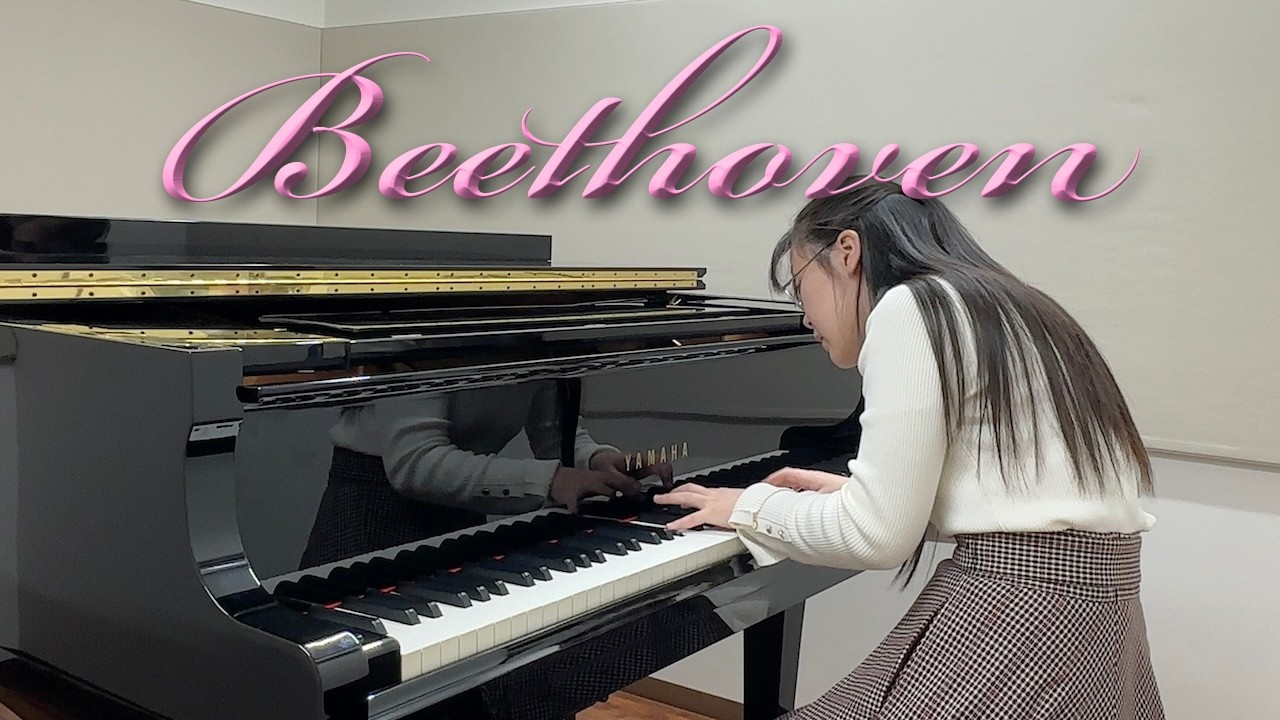 ベートーヴェン ソナタ第4番 変ホ長調 Op.7 第4楽章 / Beethoven : Sonate für Klavier Nr.4 Es-Dur Op.7 Ⅳ