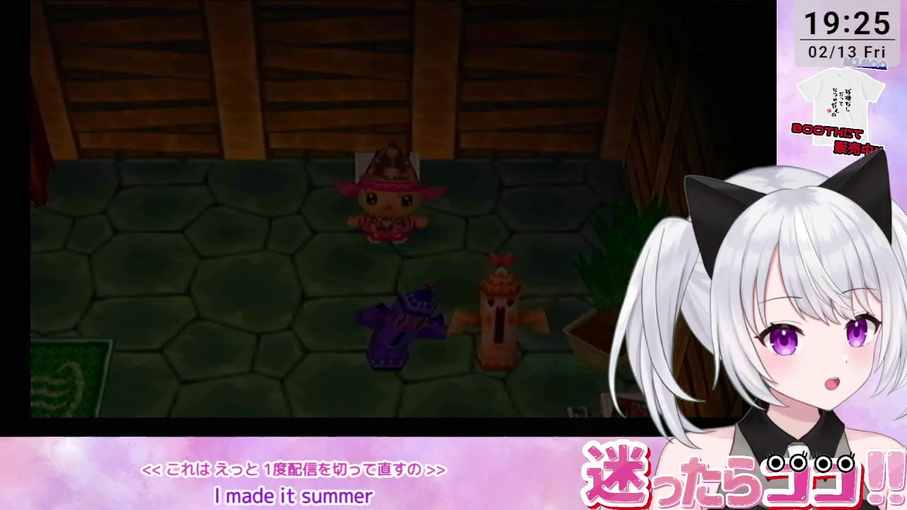 【GC版】家具集めてゴミ屋敷は卒業#10
