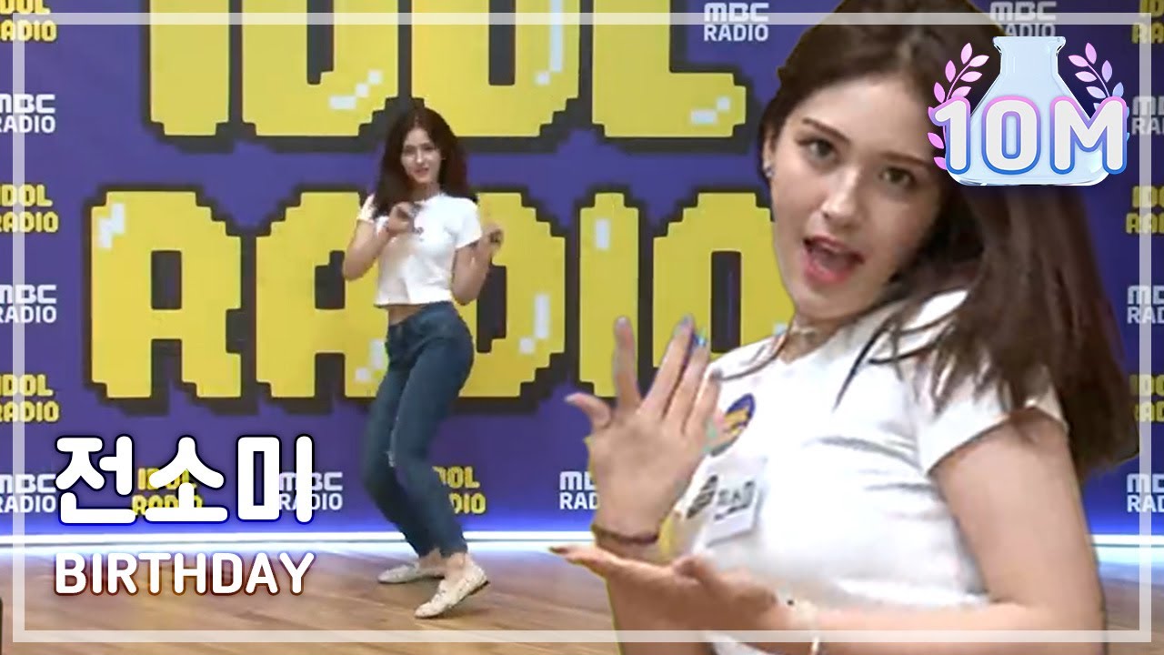 (ENG sub) [IDOL RADIO] JEON SOMI 전소미가 부르는 