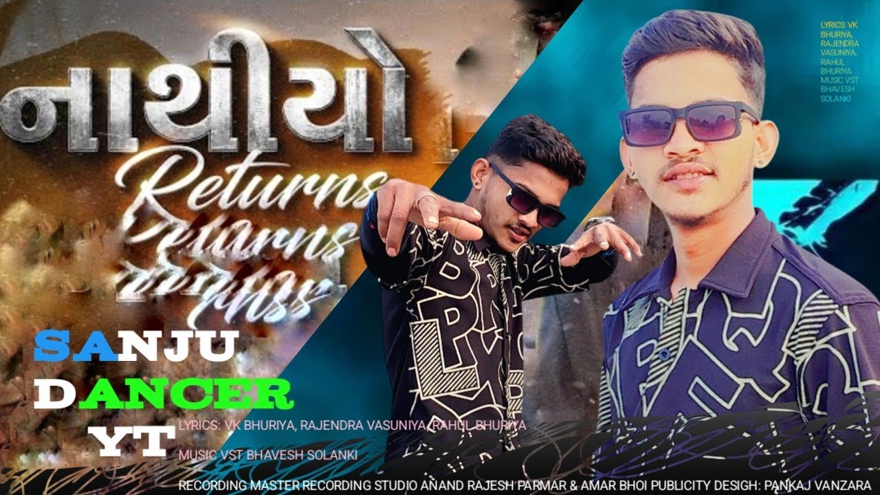 लाल घाघरी Instagram Trending Song || Nathiyo Returns || sanju dancer yt Blockbuster Timli