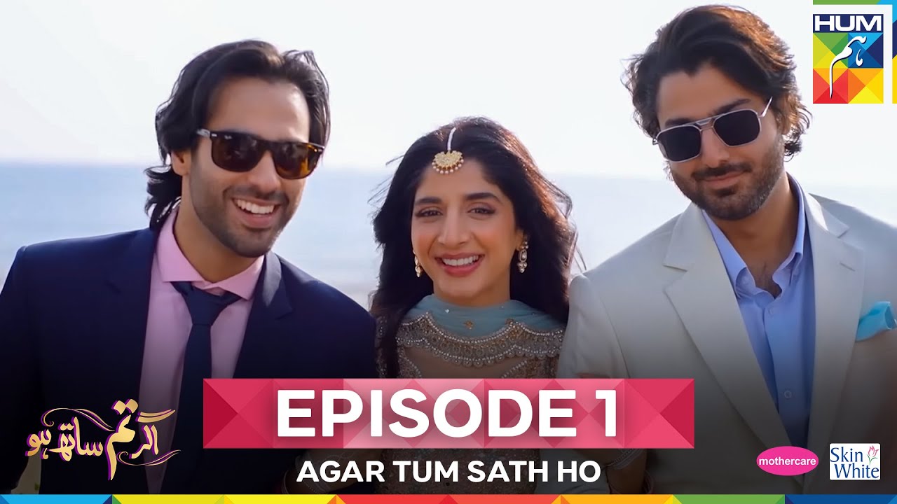Agar Tum Sath Ho - Ep 01 [CC] 25 Feb 25 - [ Mawra Hocane, Ameer Gilani & Zaviyar Ejaz ] Mothercare