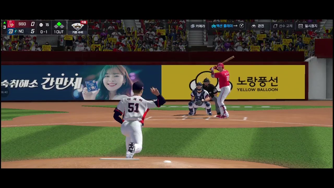 이사만루26 퀵매치 SSG vs NC in 광주 KIA챔피언스필드[설날N 광현종팀을 잡아야G 전편]