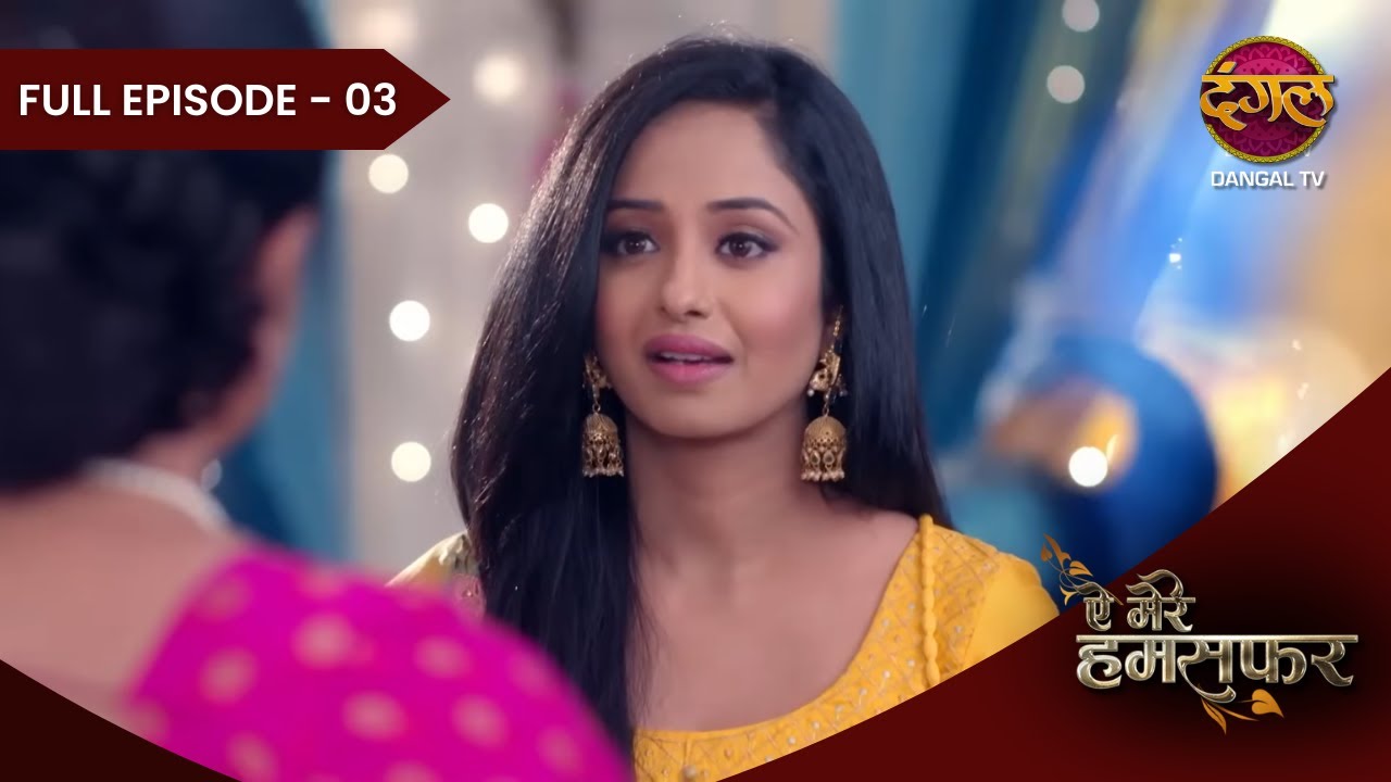 Aye Mere Humsafar | Full Episode 03 | Dangal Tv Prime