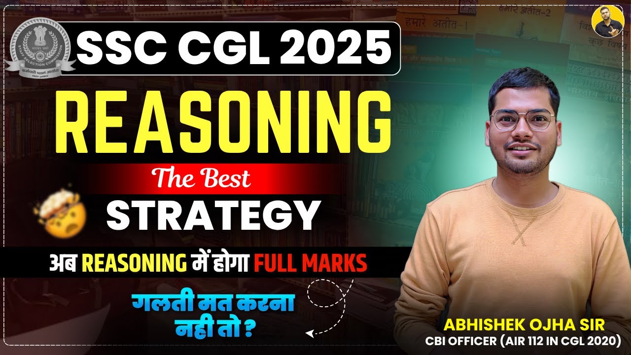 SSC CGL 2025 REASONING STRATEGY Topper कि तरह पढ़ो | By:-Abhishek Ojha sir | #motivation #ssccgl2025