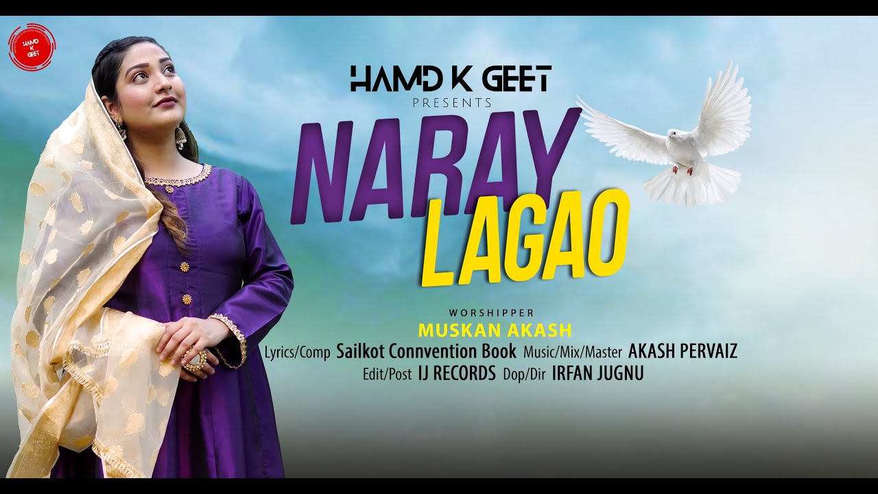 Naray Lagao | Muskan Akash