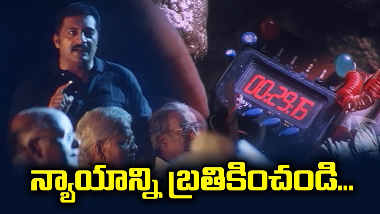న్యాయాన్ని బ్రతికించండి  | Arjun |  Ayya | ETV #AYYA