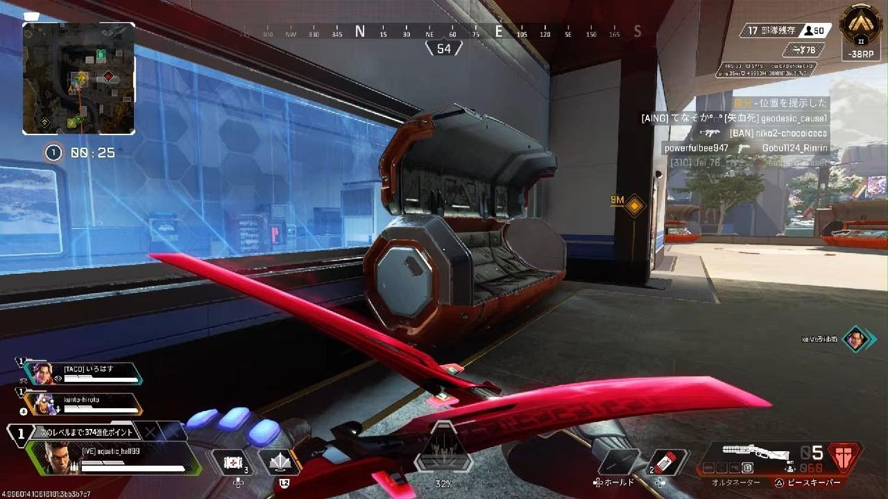 Apex Legends