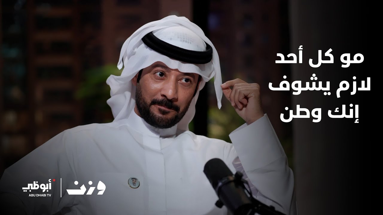 مستشهداً بقصيدة شعرية عميقة.. كيف يحكم الشاعر سعد صالح المطرفي على مستوى القصيدة؟ | وزن