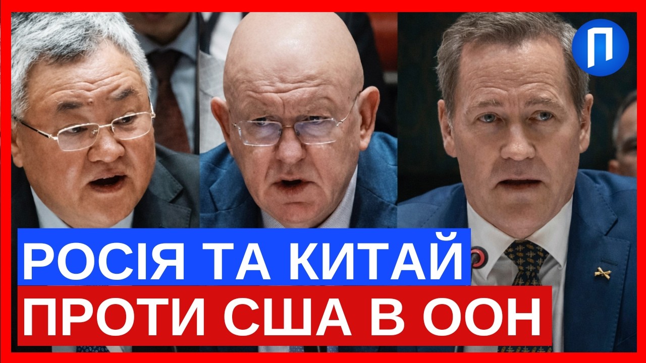 Українці вже рятують армію США від іранських дронів! Шок-деталі