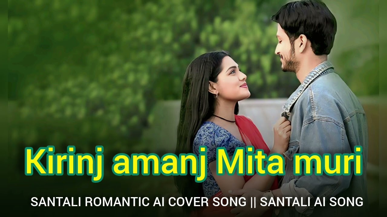 KIRINJ AMANJ MITA MURI || SANTALI SONG 2026 || SANTALI AI SONG || SANTALI COVER || #santalicover 