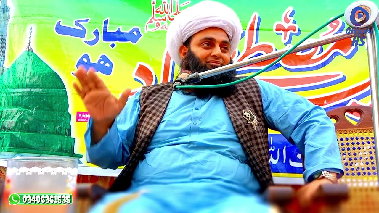 Peer Syed Jawad Hassan Shah Baghdadi Peer Baghdadi #officialhs