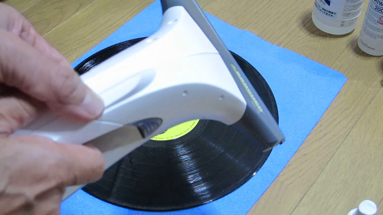レコードクリーニングマシーンに匹敵？ケルヒャーWV75を使用したレコードクリーニング