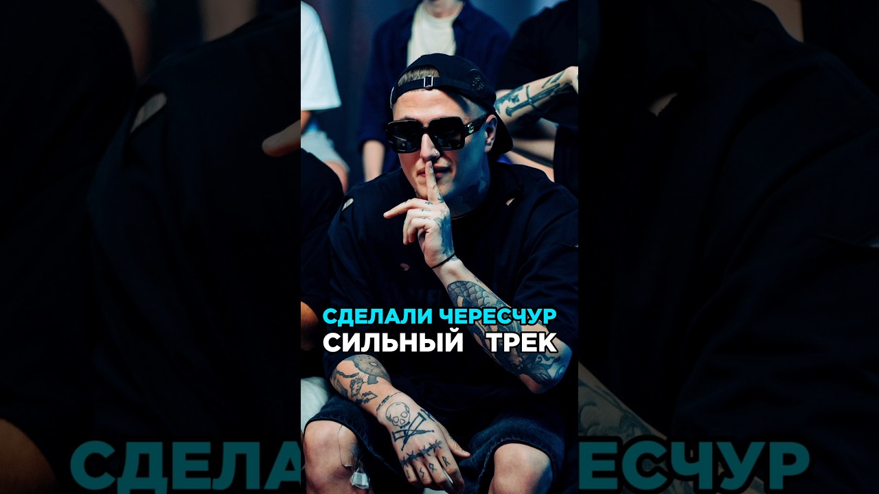 Такое не контриться.  CMH и BOOKER. Сделали хит. Трек за 5 минут. 3 КОТА шоу