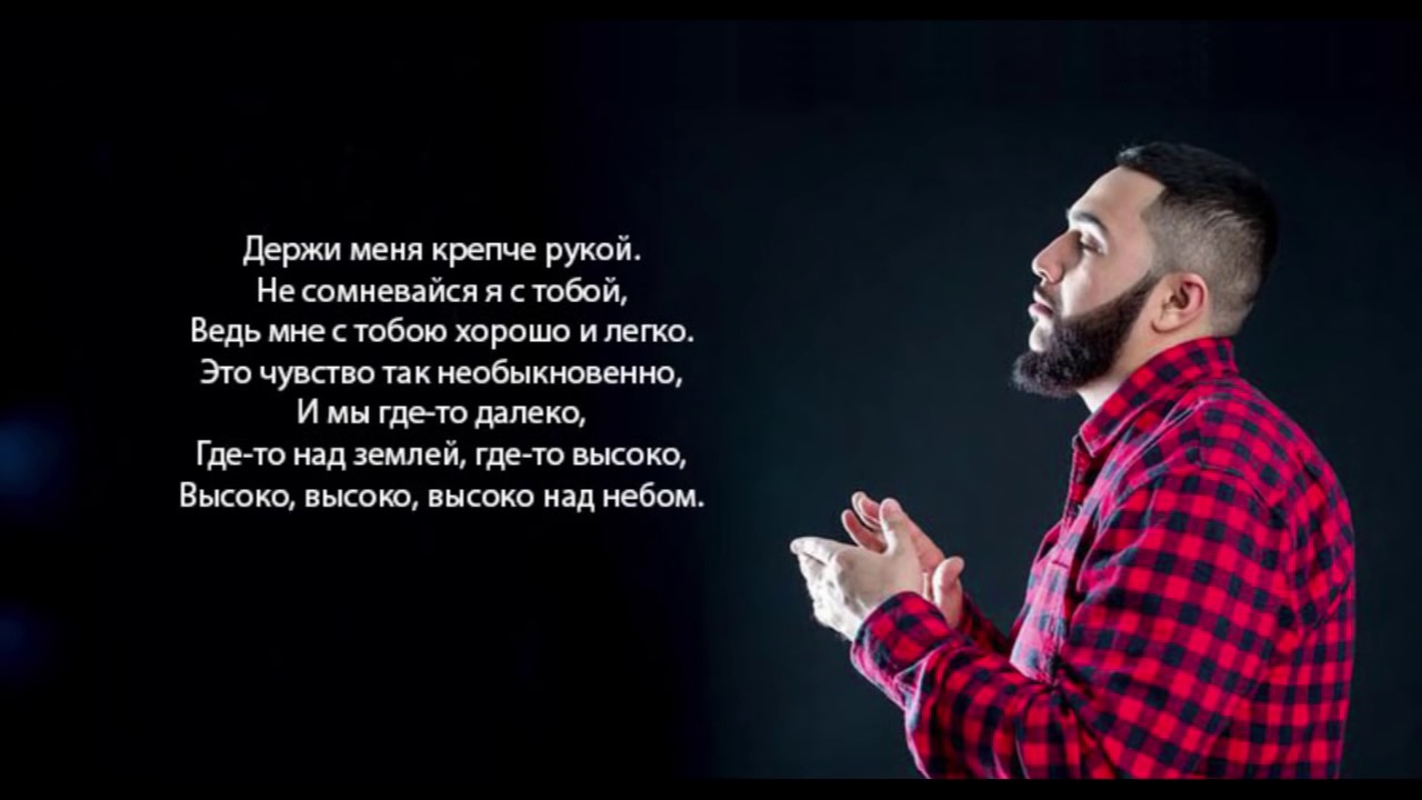 Jah Khalib   Созвездие ангела  Lyrics   (Moon)