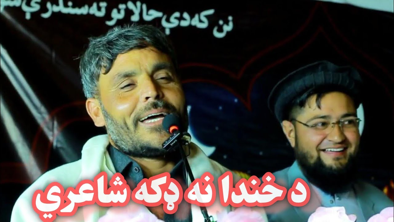 Hakeem Said Awtar Live Mushayera 2026 | Pashto Poetry | Hakim Said Awtar New Kalam | Best Ghazal