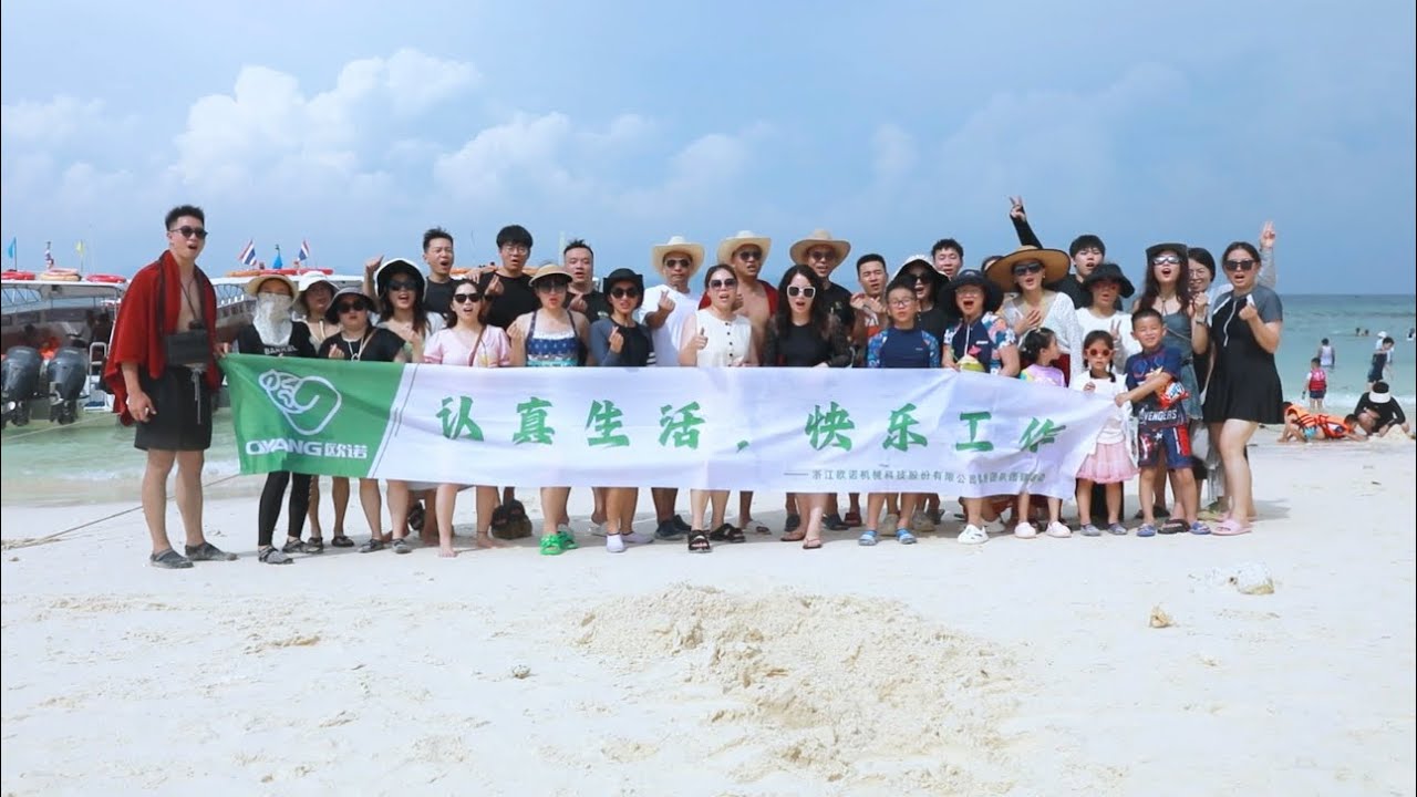 2024 Oyang Team Building Activities in Thailand/All in working/Allwell Living/Thanks for All of You