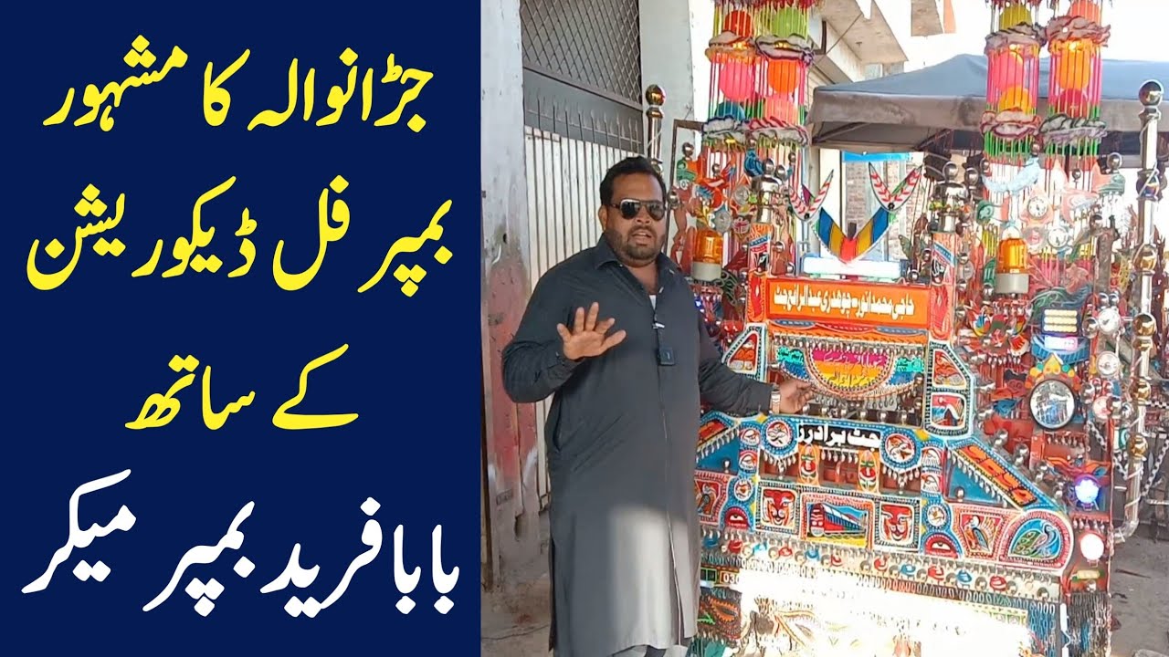 tractor front bumper full decorations modified|Baba Farid bumper Maker jaranwala