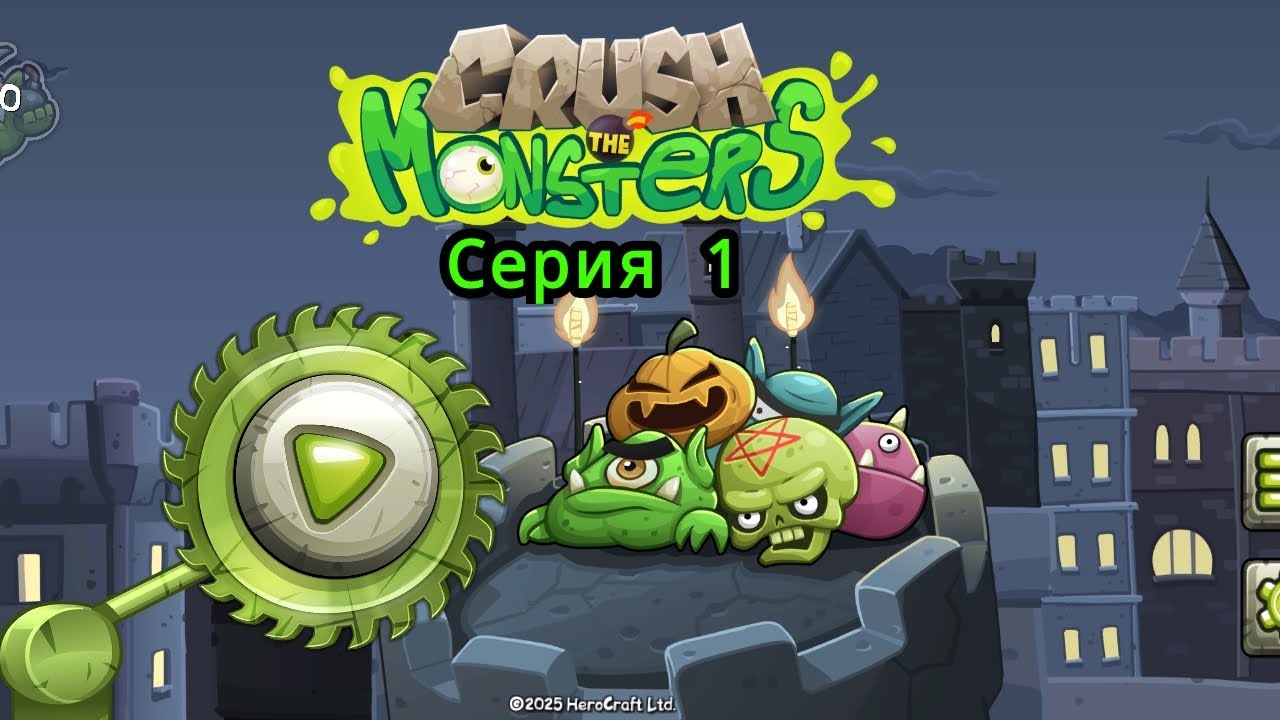 Crush the monsters #1 