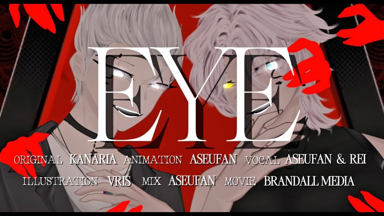 EYE | KANARIA - Aseufan ×  Rei COVER