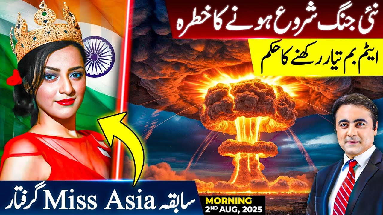 New TENSION between 2 Nuclear Powers | Army on ALERT | Former MISS ASIA arrested | Mansoor Ali Khan