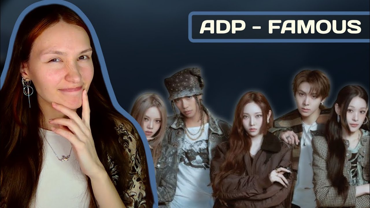ГОРЯЧИЙ ДЕБЮТ?! ALLDAY PROJECT - FAMOUS | РЕАКЦИЯ