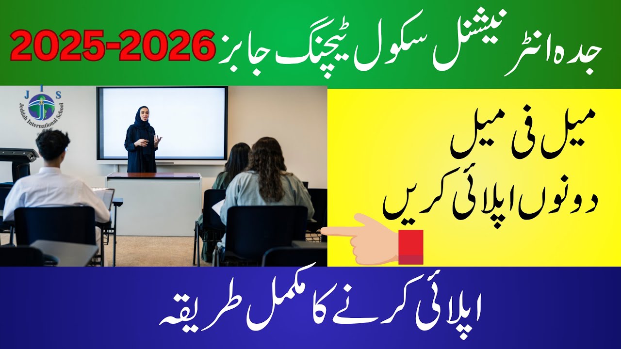 Teaching Jobs in Saudi Arabia 2025 |Jeddah International School Vacancies |Apply Online for Teachers