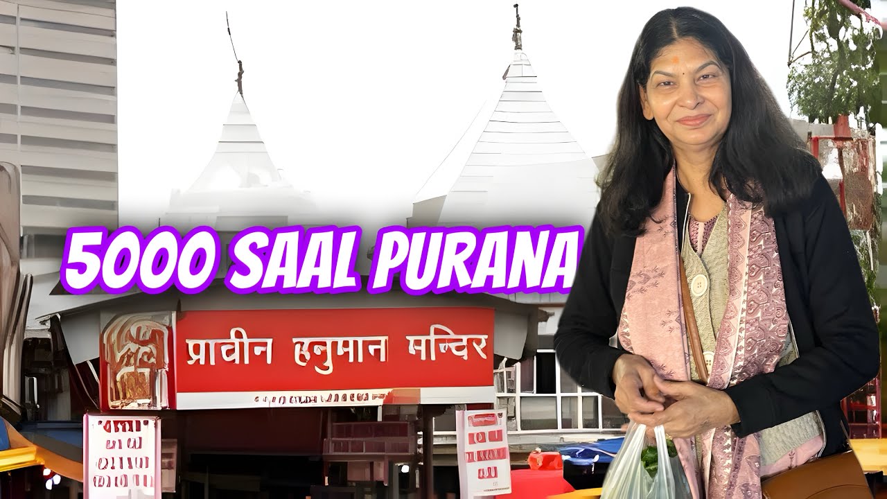 Delhi’s Famous 5000 Saal Purana Prachin Hanuman Mandir 😍| प्राचीन हनुमान मंदिर | Explore Delhi❤️