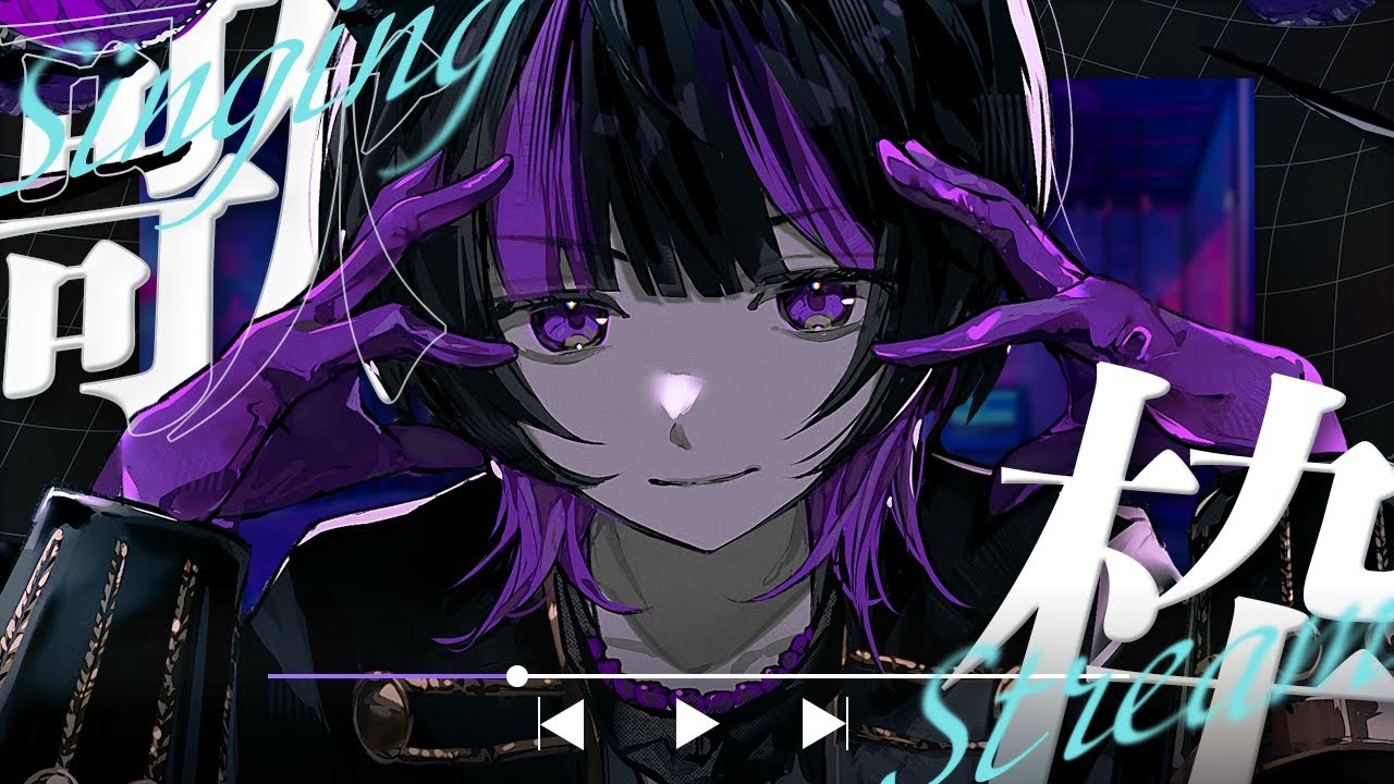 【 #歌枠┊︎#作業用bgm   】 1.5時間！カッコイイ曲を歌う☪️┊︎定期歌枠 ✧ Singing Stream #Shorts 【 伊月 知世 / RIOT MUSIC 】