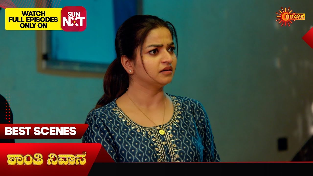 Shanthi Nivasa - Best Scenes | 29 Jan 2026 | Kannada Serial | Udaya TV