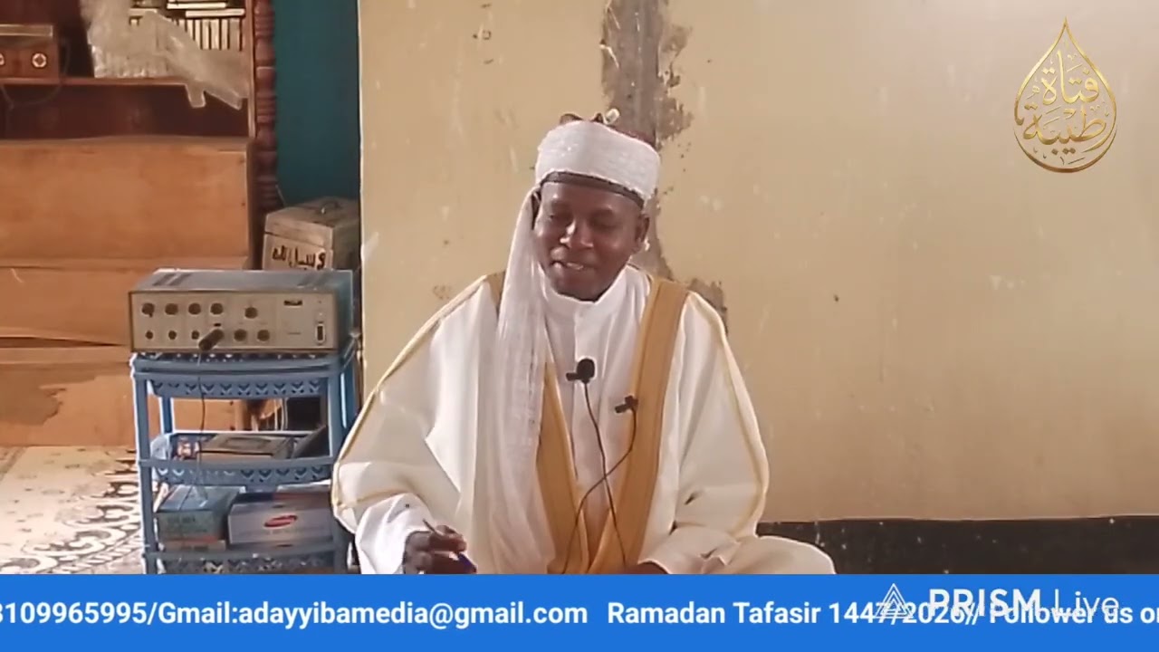 Ramadan Tafasir 1447/2026