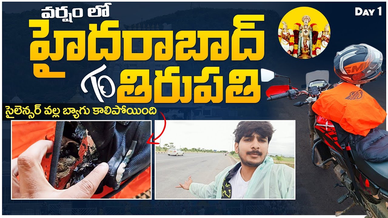 Varsham lo Hyderabad to tirupati || X pulse silencer valla naa bag kalipoindi ||