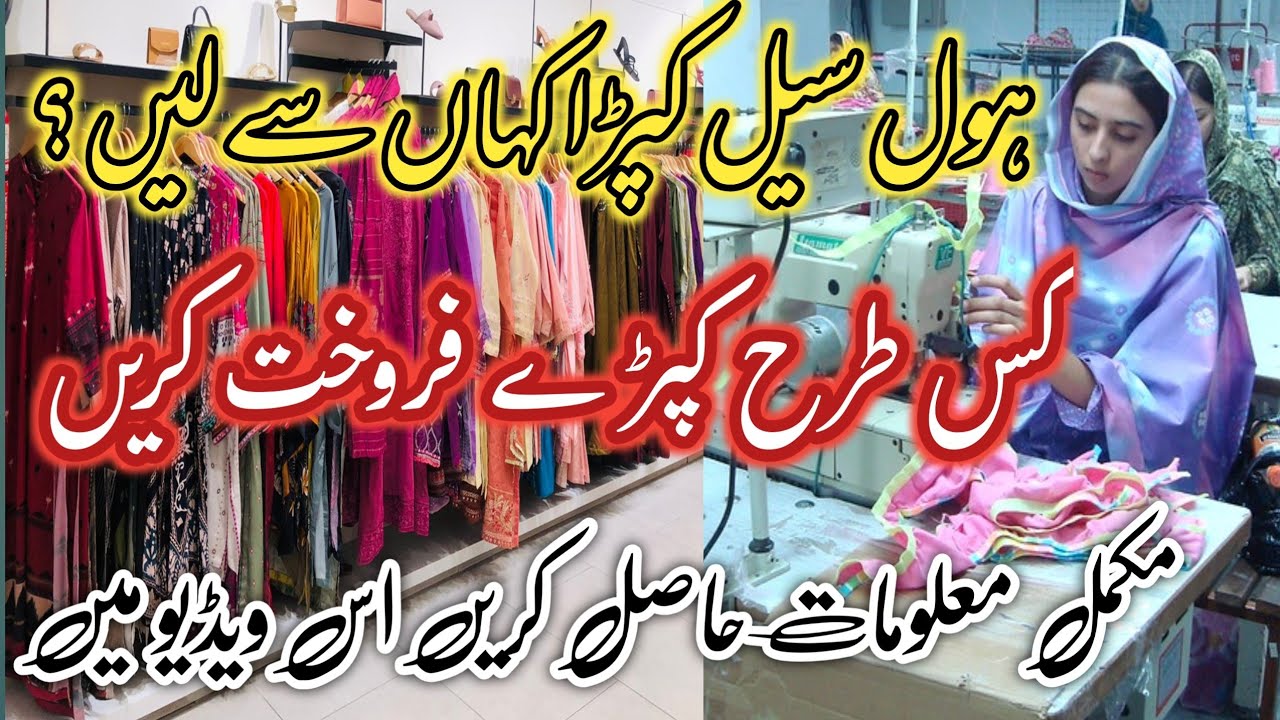 Eshma Online Shopping Mart is live!