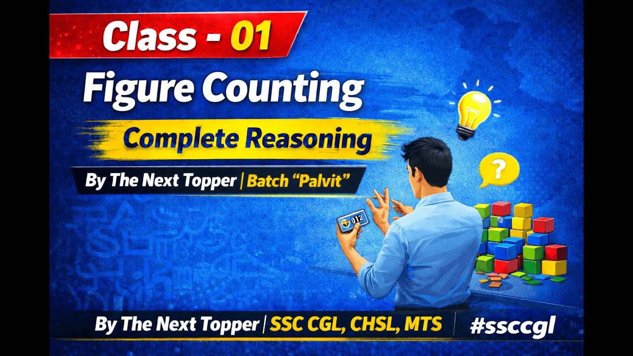 Class - 01 | Figure Counting| Complete Reasoning By The Next Topper | SSC CGL, CHSL,MTS | #ssccgl
