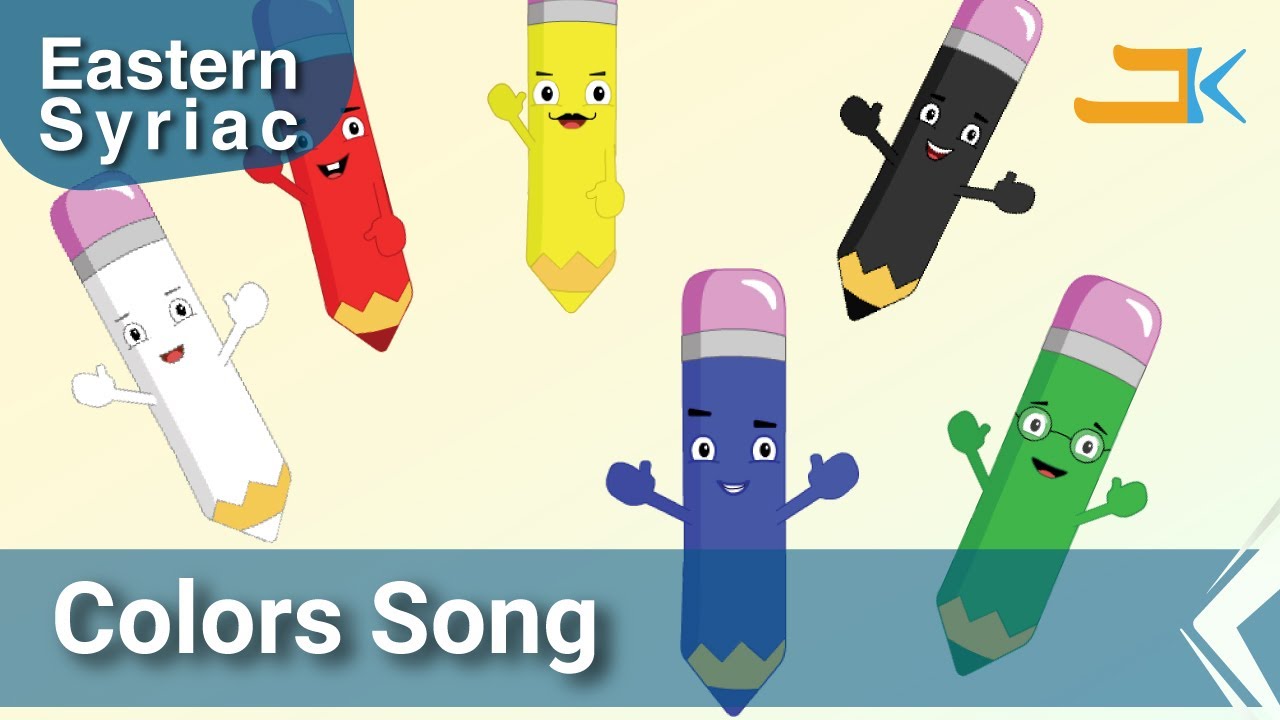 Colors Song | Gawne | Kids Songs | Eastern Syriac (Surit) | Assyrian Aramaic Suryaya