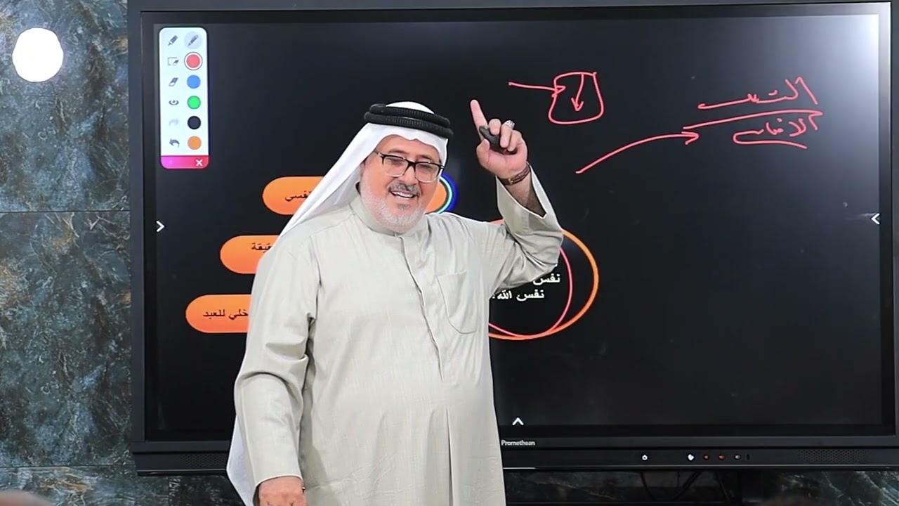اصول الدين |  المربي الحاج رحيم الأسدي الدرس 2 |  التوحيد فطرة الوحدة