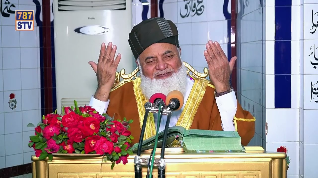 SYED MUHAMMAD SAEED UL HASSAN SHAH SAB BAYAN JUMA TUL MUBRAKH 06-02-2026