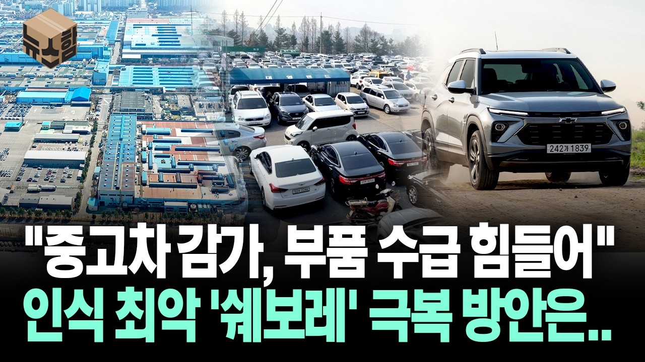 [뉴스'함'] 
