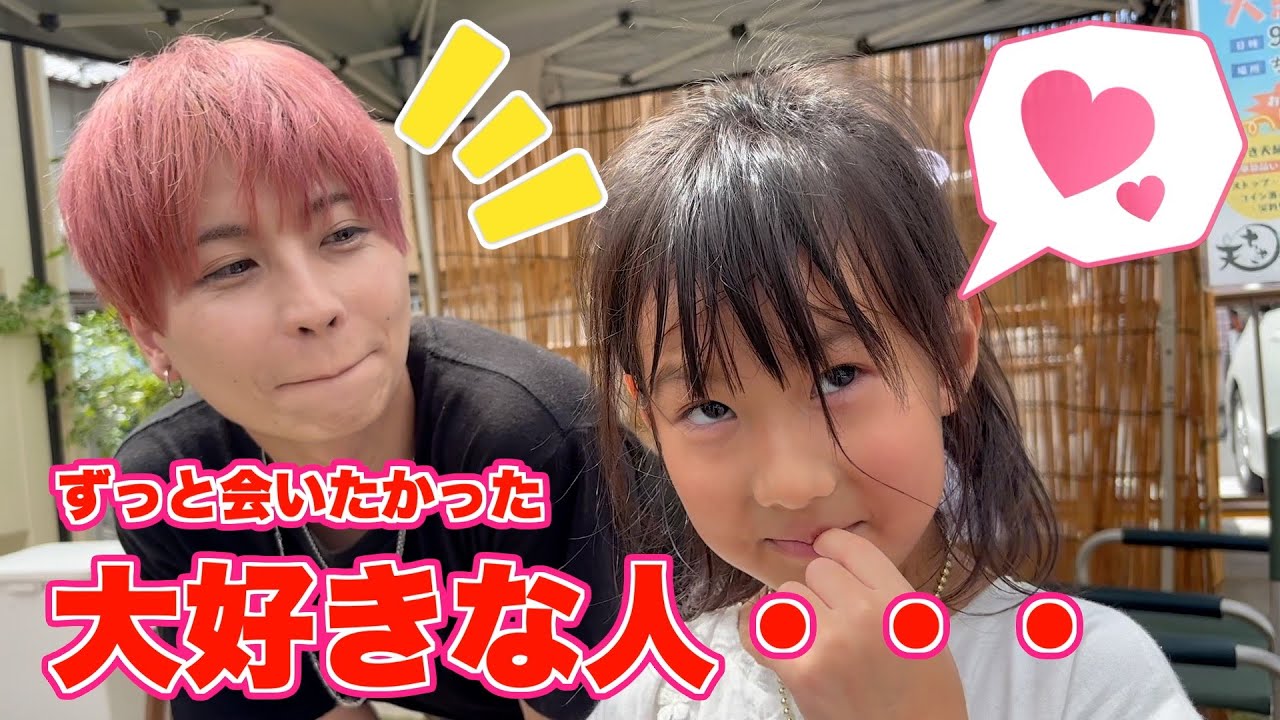 みおちゃんが大好きなたこくんに会いに行ったよ！【vlog】