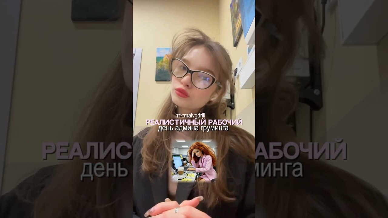 РЕАЛИСТИЧНЫЙ ДЕНЬ АДМИНИСТРАТОРА🩷🐶 #влог #работа #рабочиебудни #администратор