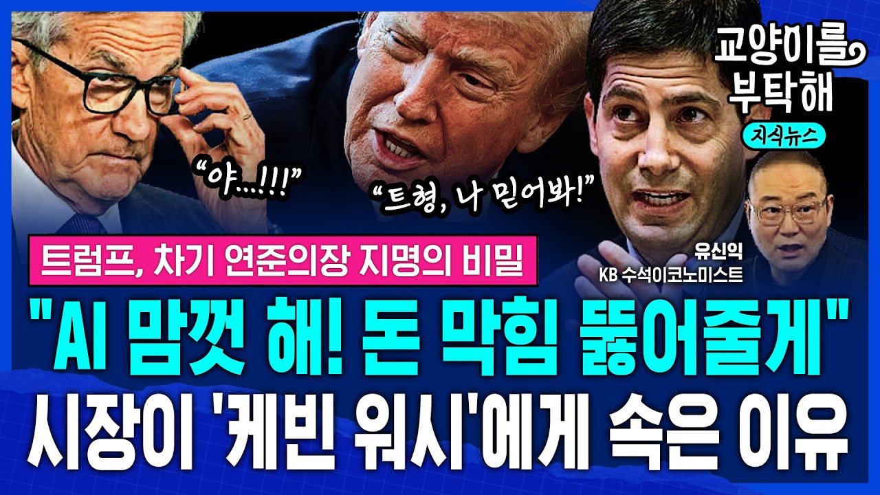 [지식뉴스] 