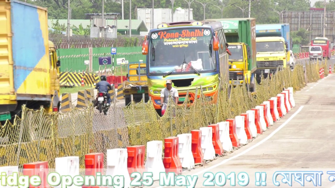 ২য় মেঘনা গোমতি সেতু  চালু ।Meghna-Gomti-Bridge.