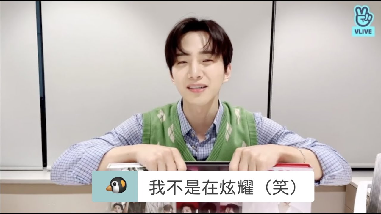 【2PM】擁有一切の2PM俊昊｜俊昊抽俊昊小卡