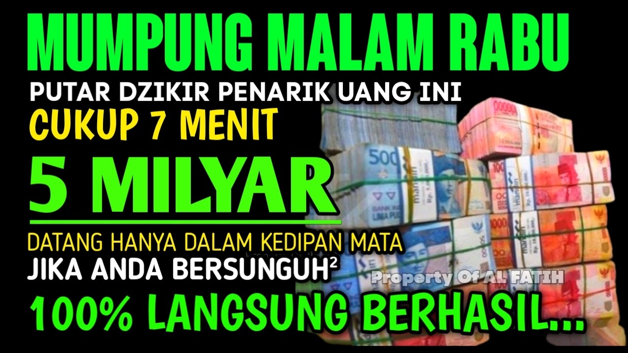 اللَّهُمَّ إِنْ كَانَ رِزْقِي فِي السَّمَاءِ فَأَنْزِلُهُ وَإِنْ كَانَ فِي الْأَرْضِ فَأَخْرِجُهُ
